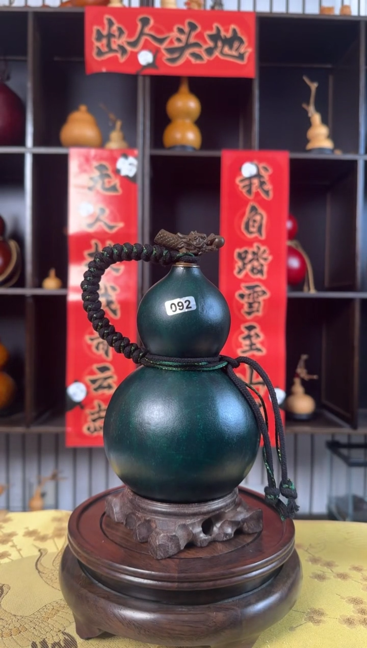 【闪购商品】092--------650ML