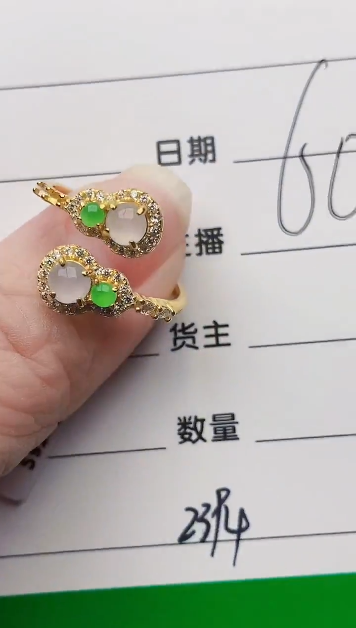 颈饰银S925镶嵌翡翠2394