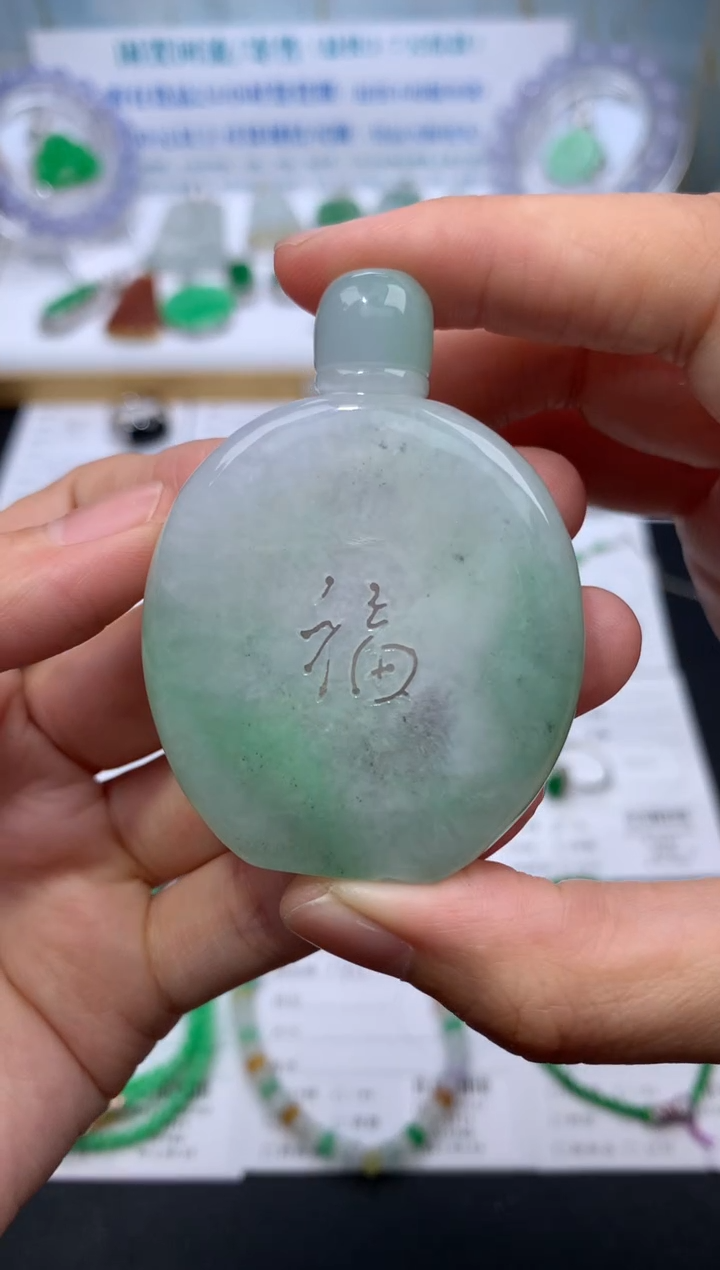 【闪购商品】定制翡翠未镶嵌模式推广期24小时鉴赏期