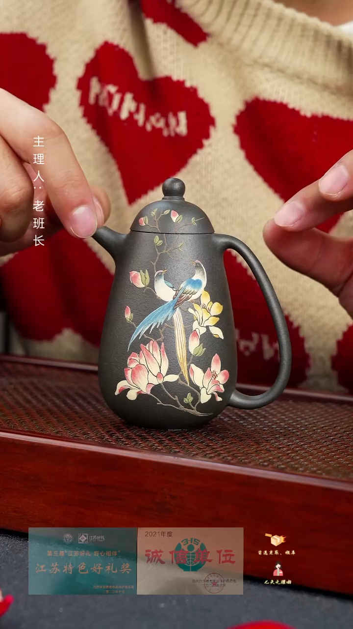 【闪购商品】紫砂茶壶龙蛋（素）