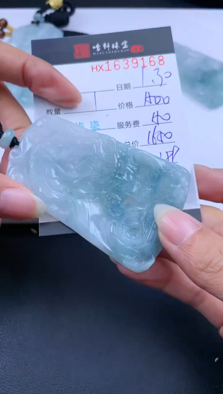 【闪购商品】翡翠挂件未镶嵌哈轩 挂件1