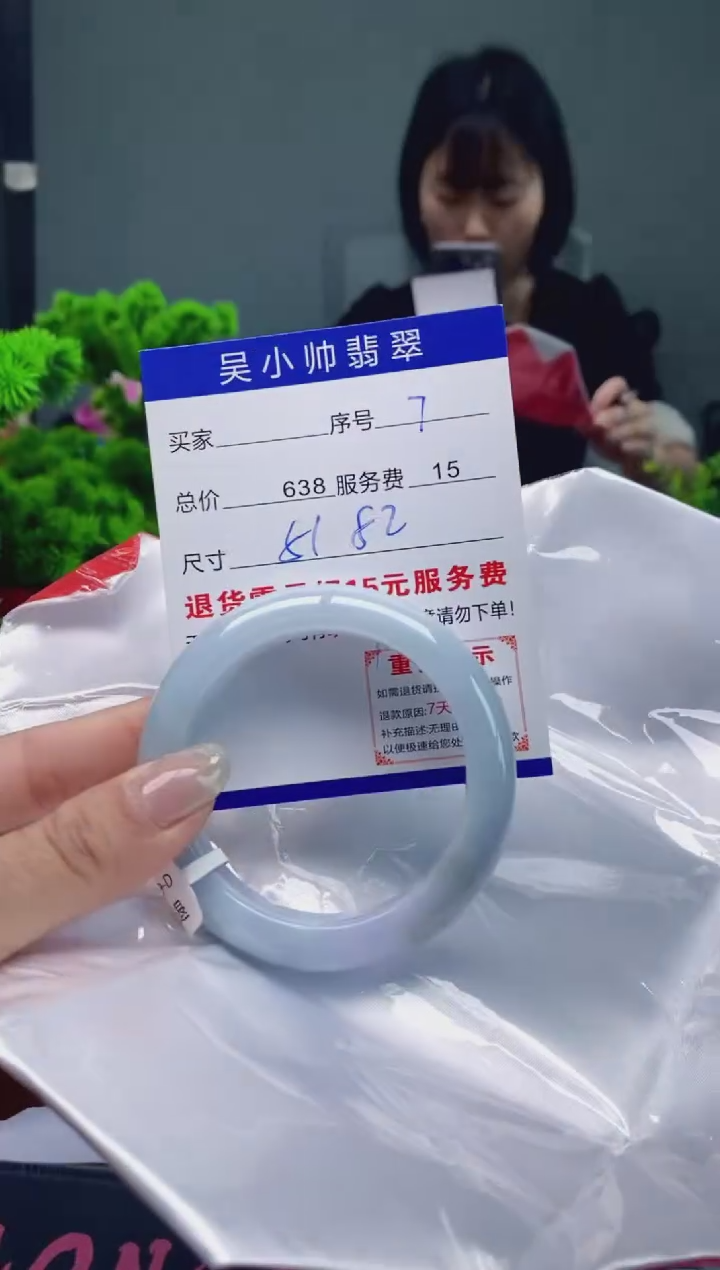 翡翠未镶嵌手镯天然A货翡翠需包容瑕疵，介意慎拍