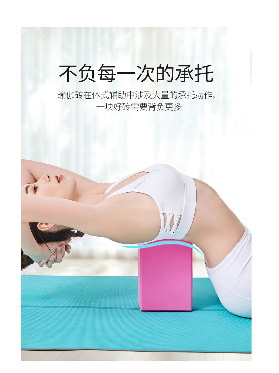 瑜伽砖EVA材质高密度专业练习瑜伽砖跳舞瑜伽专用瑜伽砖颜色随机