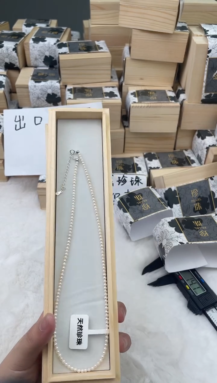 银S925镶嵌淡水珍珠2330感谢支持感谢支持