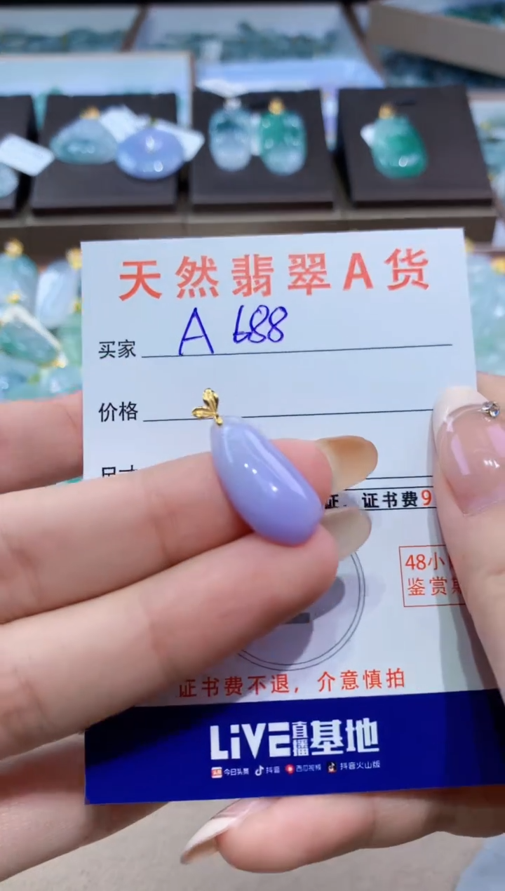颈饰18K金镶嵌翡翠天然缅甸翡翠A货挂件 
