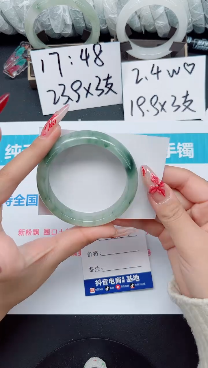 【闪购商品】石英质玉手镯未镶嵌b199