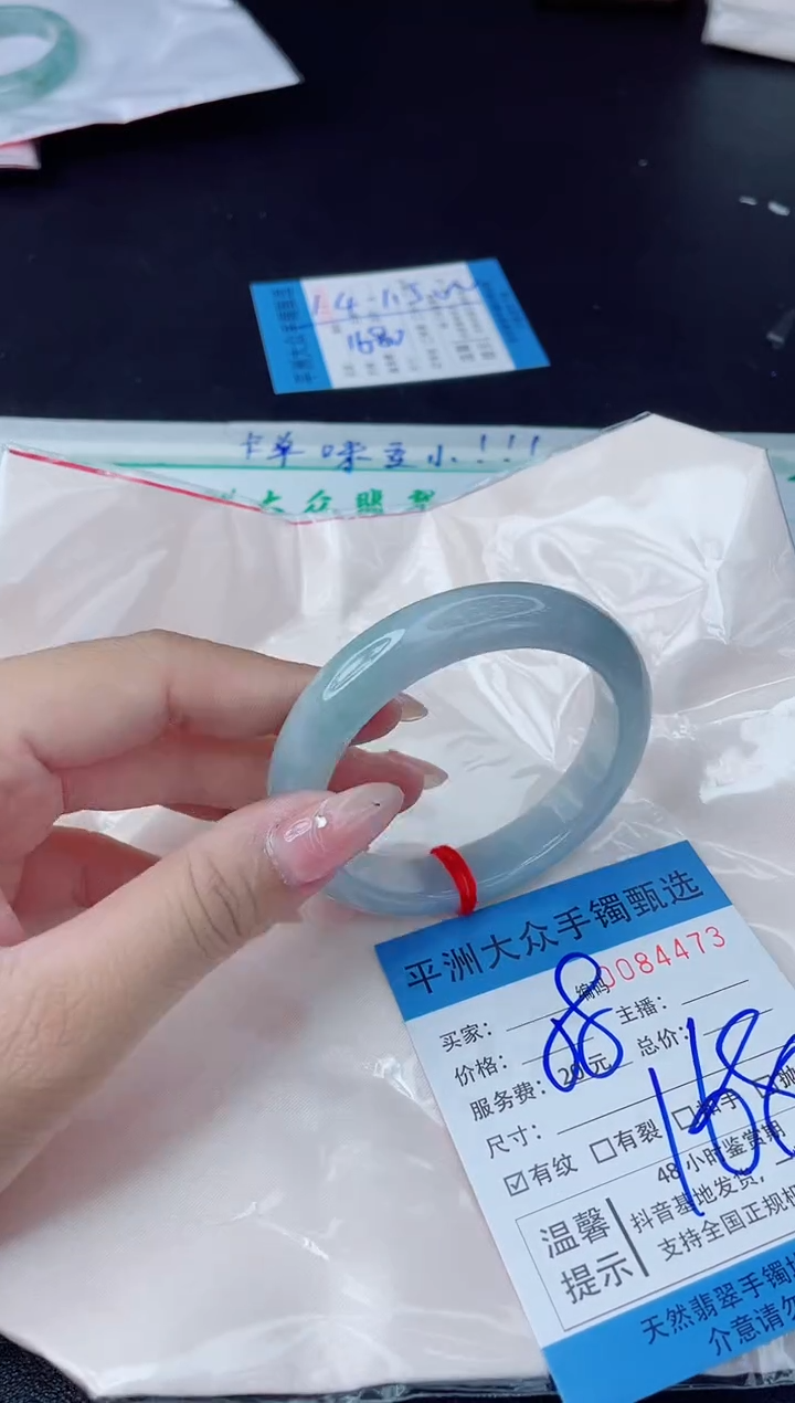 【闪购商品】翡翠手镯未镶嵌翡翠手镯