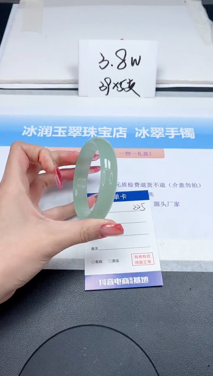 【闪购商品】石英质玉手镯未镶嵌325-59.5