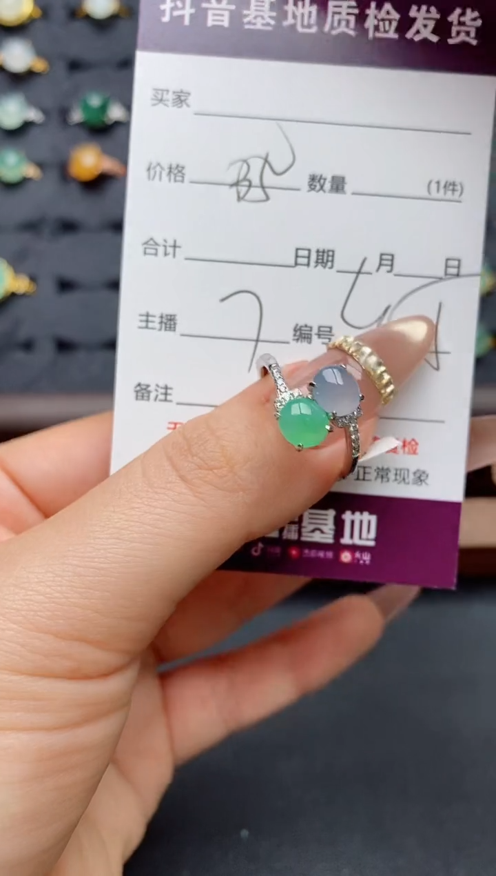 银S925镶嵌戒指翡翠.