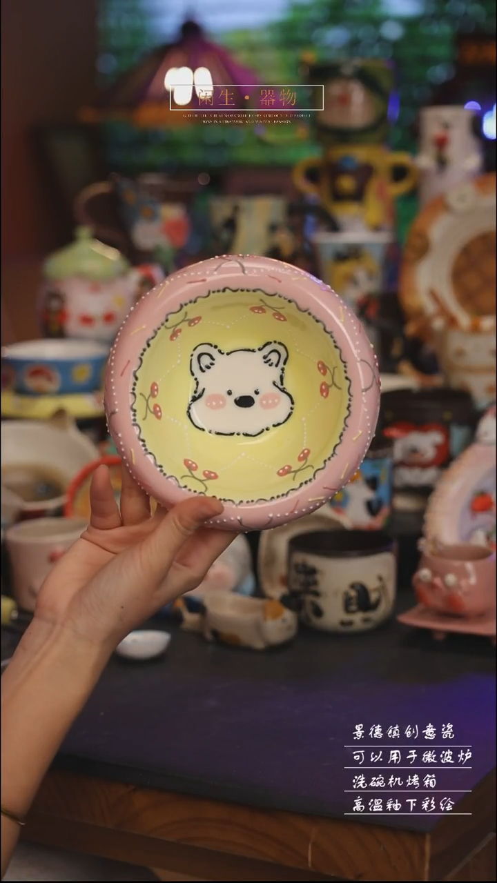 陶瓷景德镇可爱设计师款陶瓷 