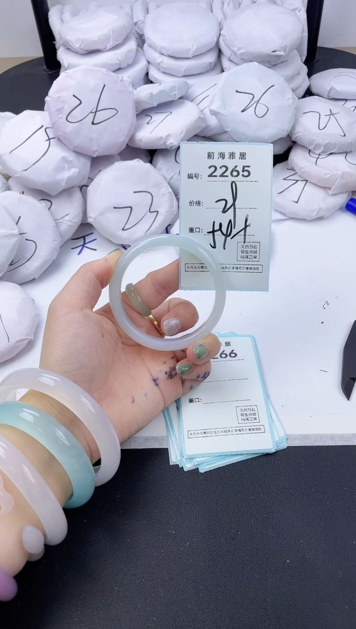 【闪购商品】玛瑙/玉髓手镯未镶嵌2265
