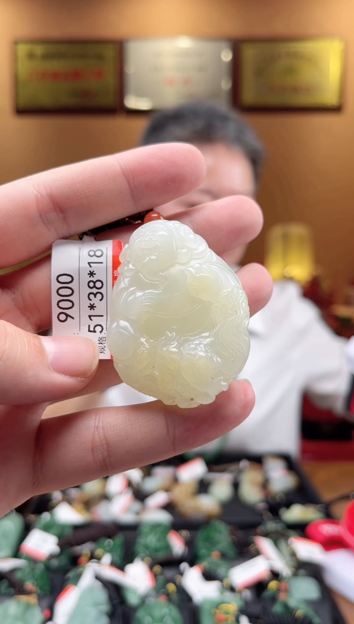 【闪购商品】和田玉吊坠未镶嵌1