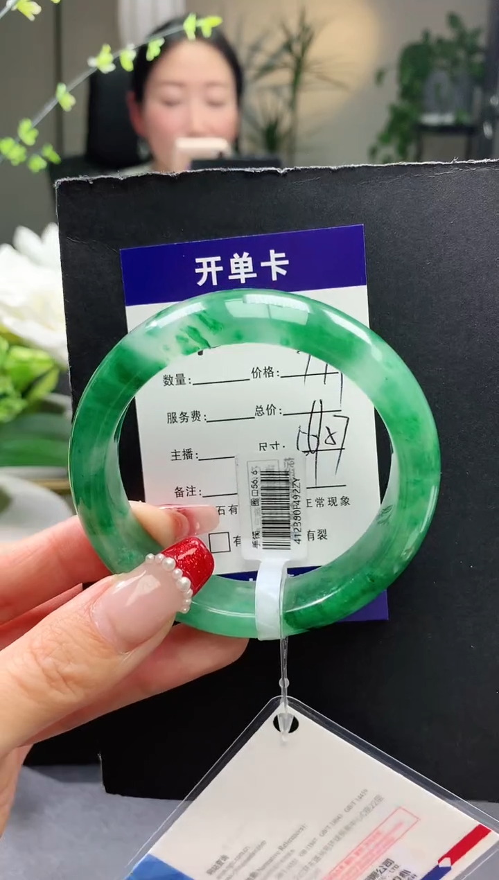 【闪购商品】石英质玉手镯未镶嵌15序号圈口56+
