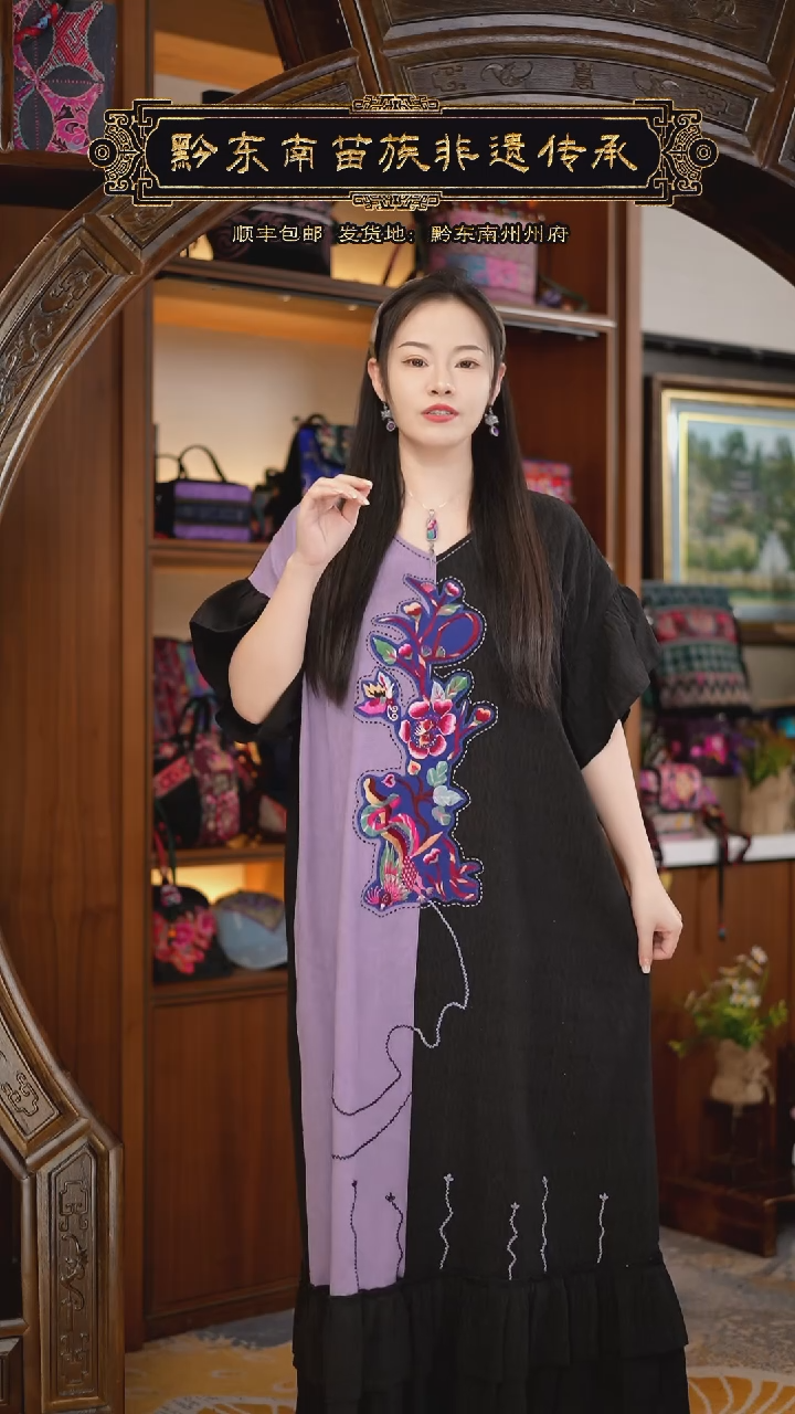 【闪购商品】刺绣黔东南苗族刺绣衣服A9575