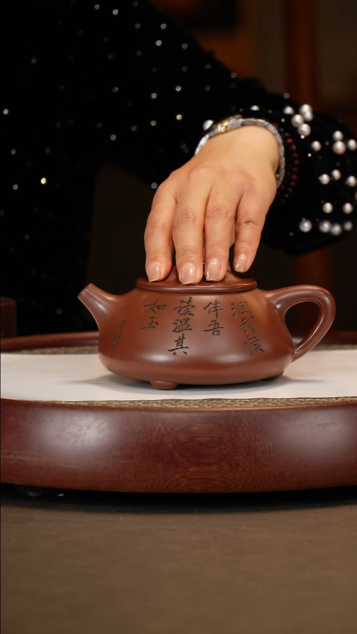 【闪购商品】紫砂茶壶【李铭】紫泥景舟石瓢  360CC