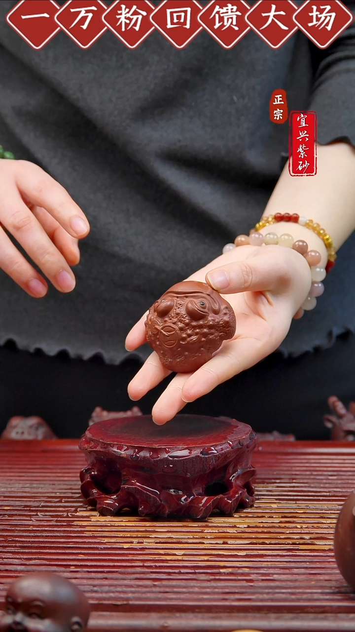 紫砂茶宠宜兴紫砂茶宠摆件