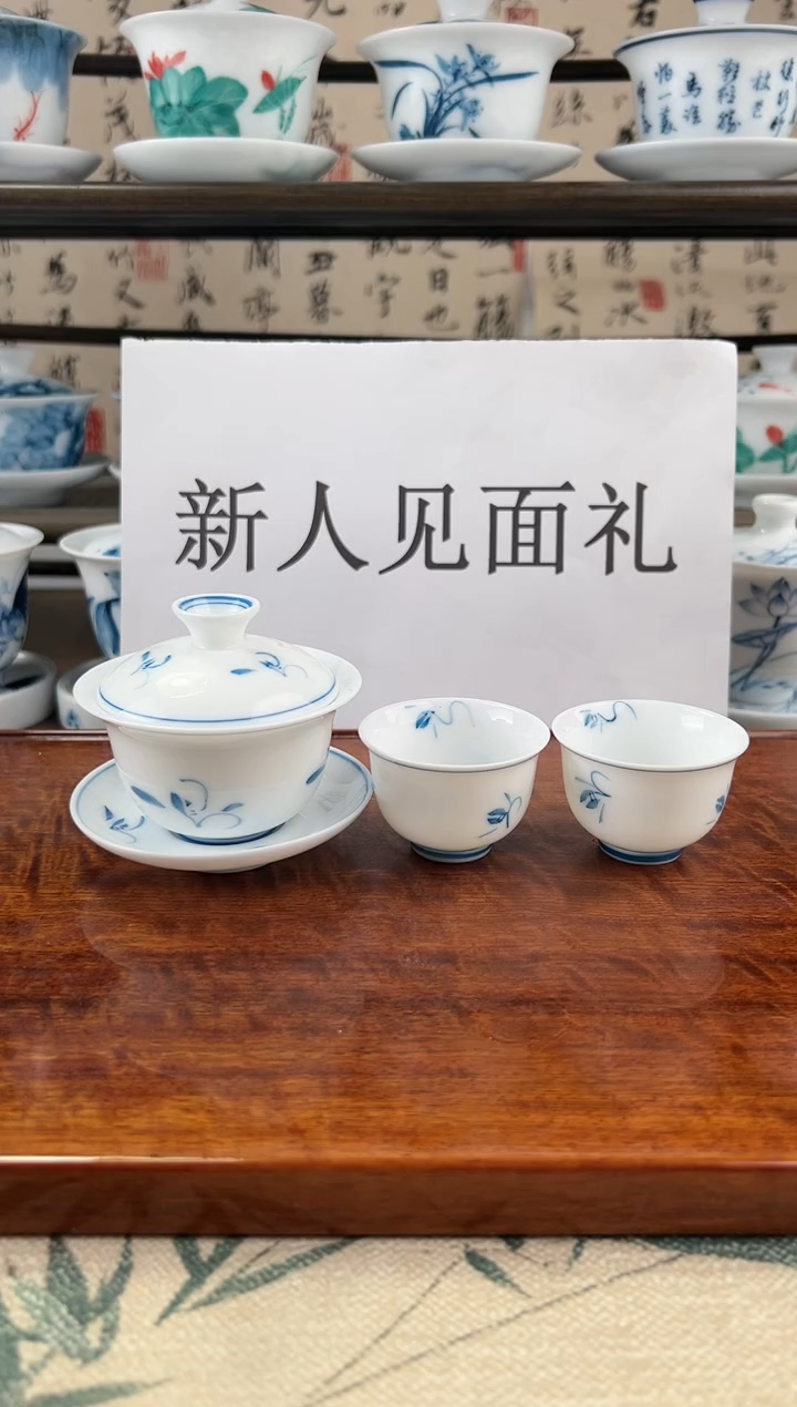 微瑕玉兰80ml三才盖碗+美人杯2个