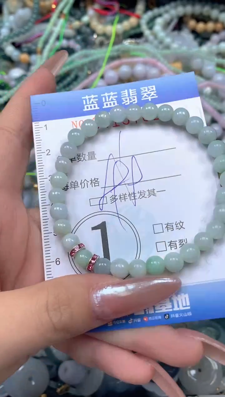 颈饰未镶嵌翡翠闪购0415762qq