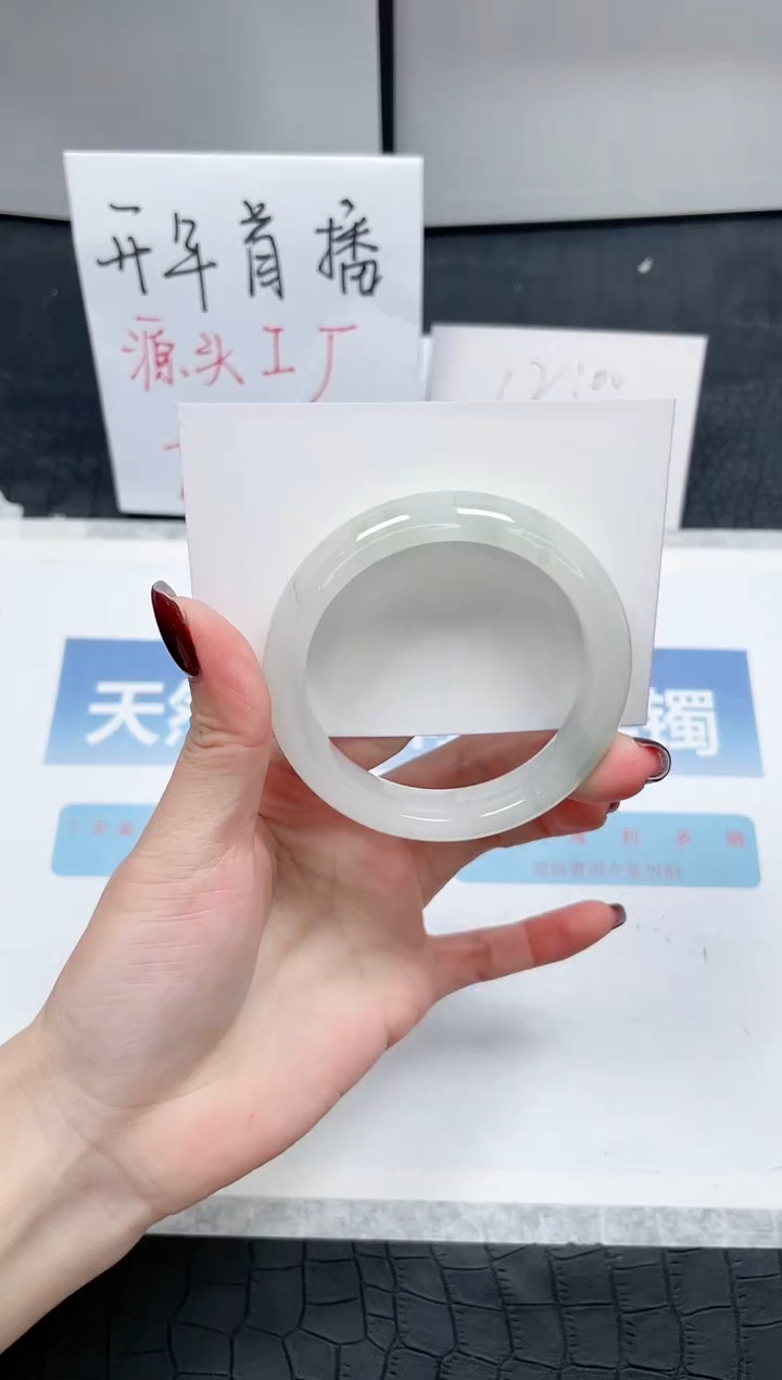 【闪购商品】石英质玉手镯未镶嵌M5-53.8