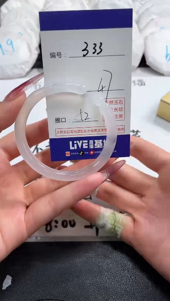 【闪购商品】玛瑙/玉髓手镯未镶嵌333