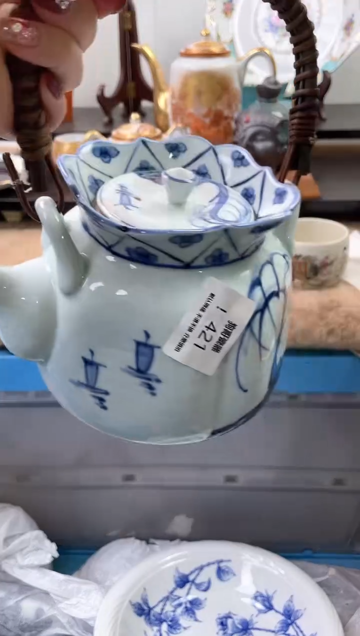 【闪购商品】瓷片421海外中古回流瓷器 默认瑕疵慎拍