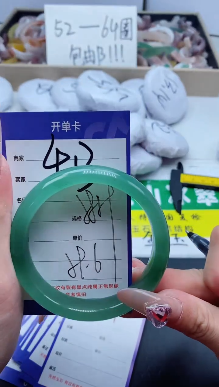 【闪购商品】石英质玉手镯未镶嵌413-58