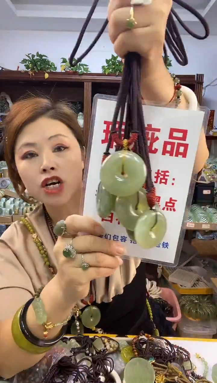 未镶嵌蛇纹石玉平安扣瑕疵品多样性随机发一