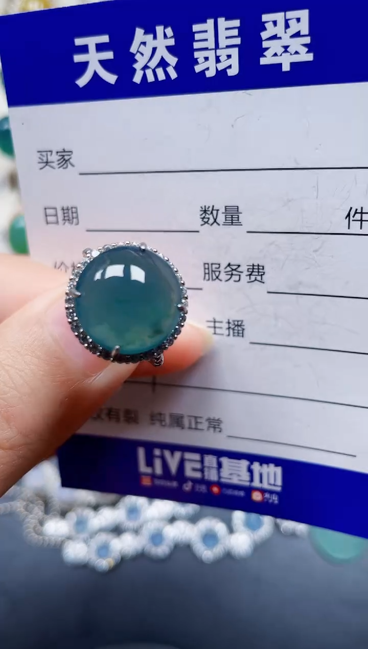 银S925镶嵌戒指翡翠104