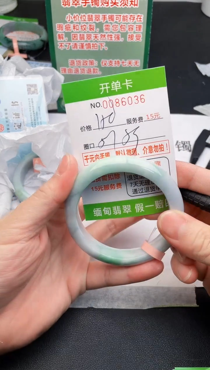 【闪购商品】36手镯即见即所得拍啥发啥
