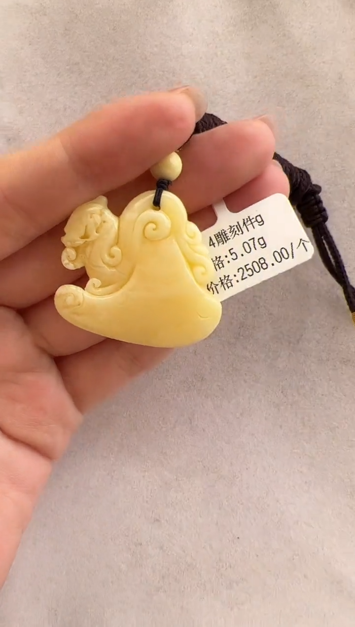 【闪购商品】琥珀裸石未镶嵌10209074-吊坠