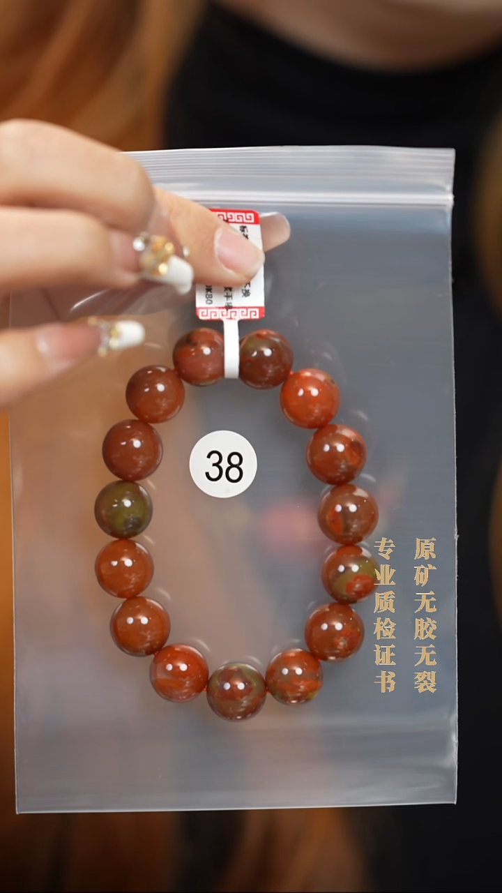 未镶嵌手串南红玛瑙今**比原矿无优化无胶裂13+玻璃包浆