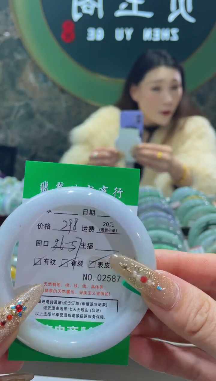 【闪购商品】翡翠手镯未镶嵌2587****