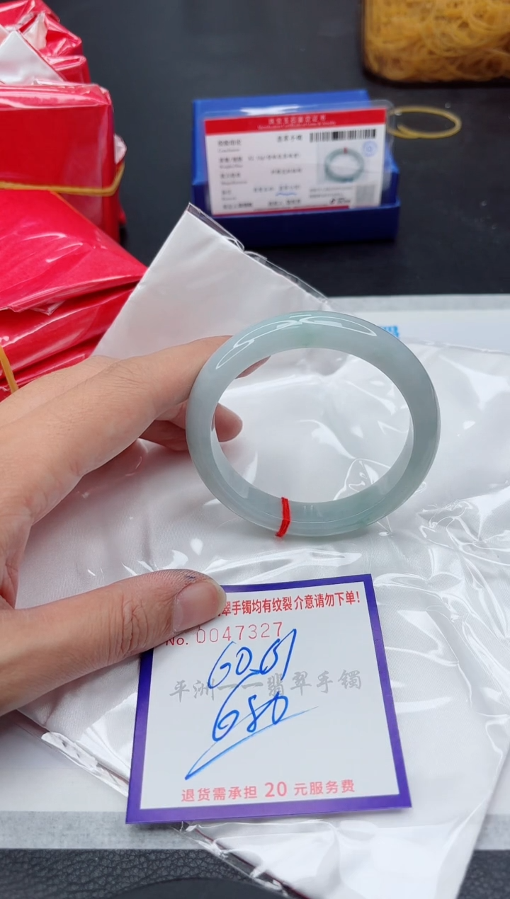 未镶嵌手镯翡翠1
