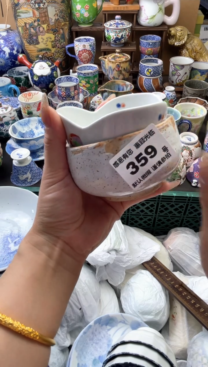 瓷片亚****店359号六六工艺品瓷器