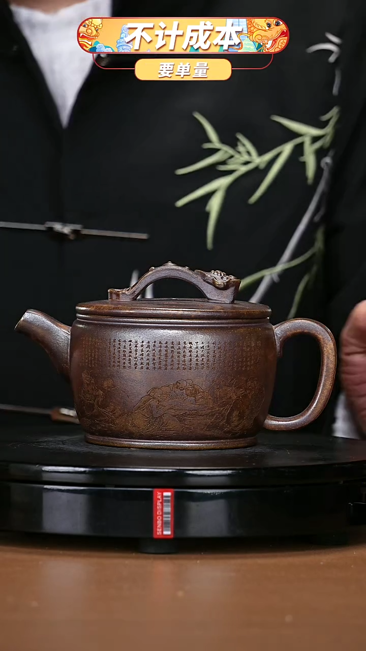 【闪购商品】宜兴原矿高端紫砂