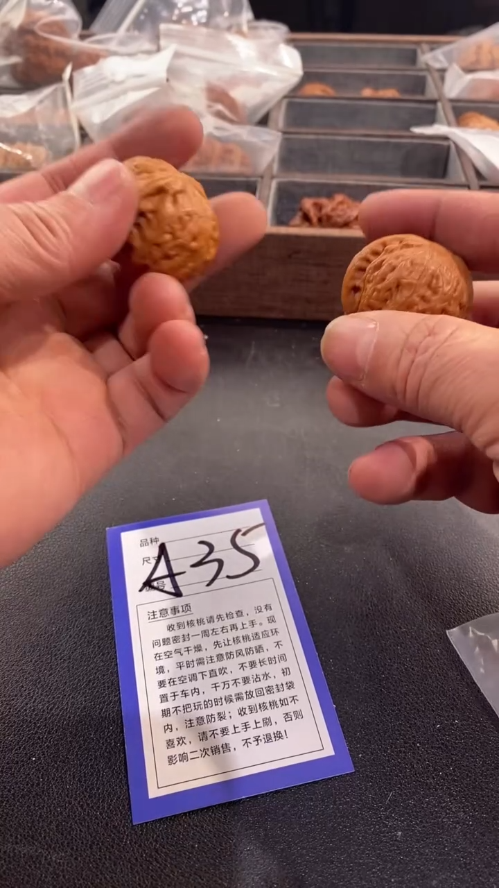 【闪购商品】文玩核桃把件37铁锤