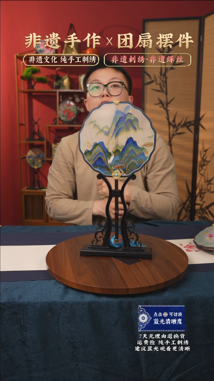 刺绣45非遗苏绣纯手工团扇