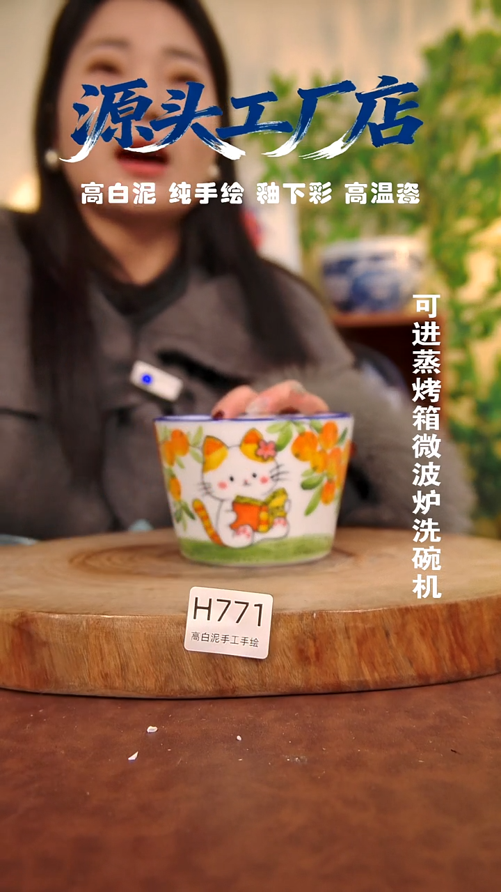 其他白泥景德镇手工手绘陶瓷【食品级】771