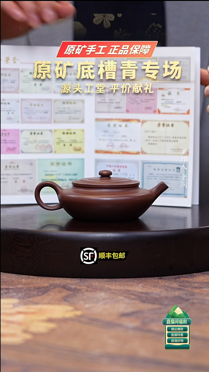 茶壶紫砂底槽清云溪160cc