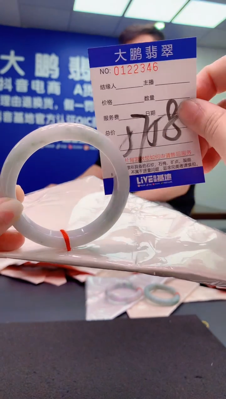 翡翠未镶嵌手镯AAAAAAAAAAA