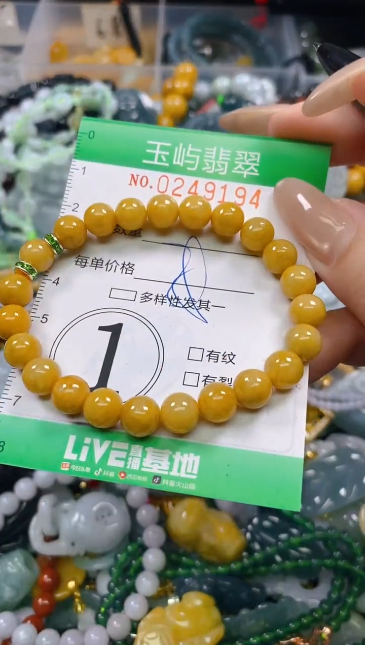 颈饰未镶嵌翡翠闪购0249194