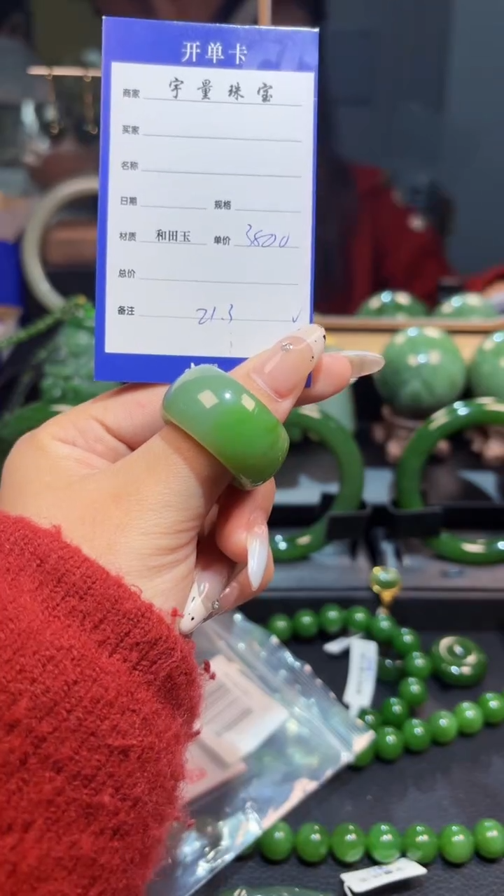 【闪购商品】和田玉（碧玉）戒指未镶嵌1