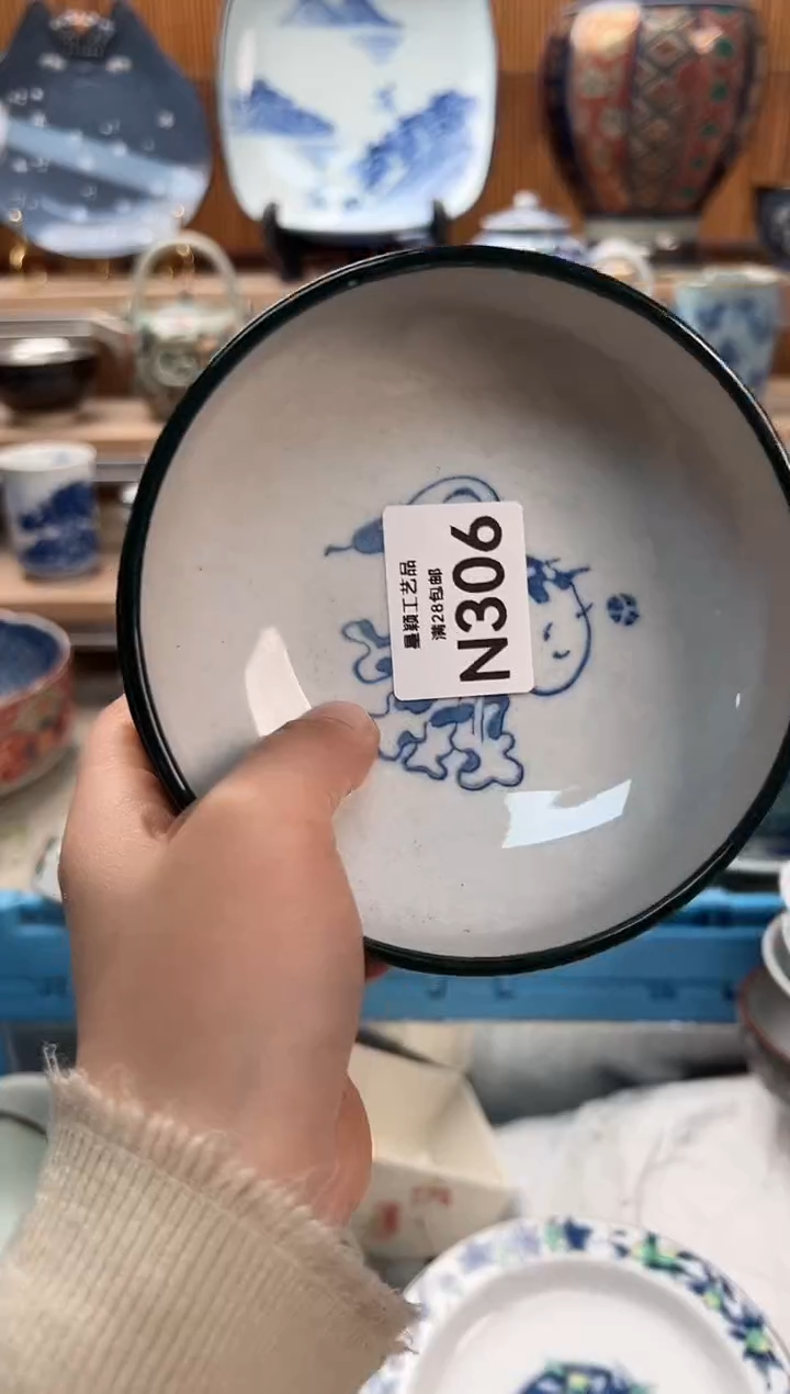 瓷片一306N          