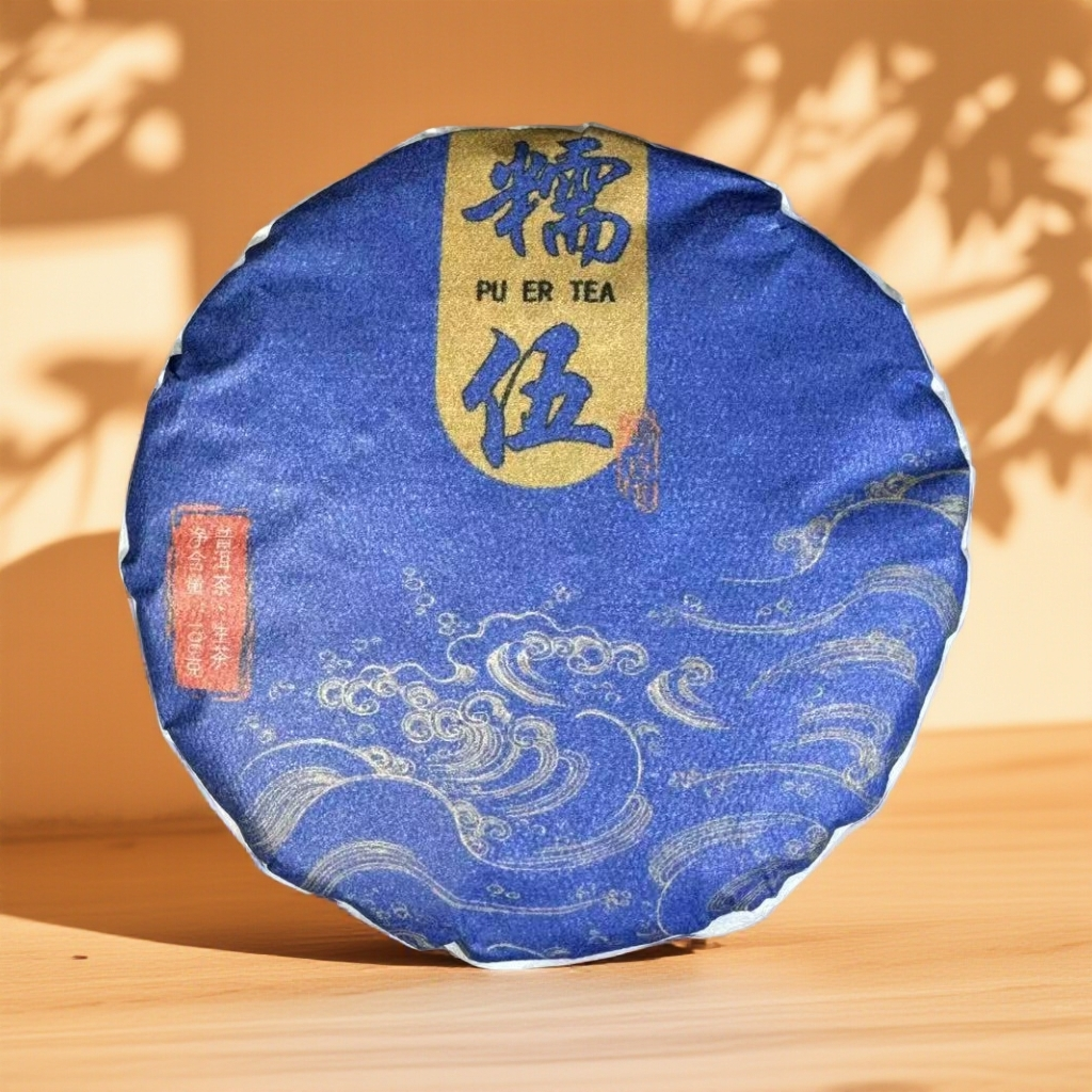 100克冰岛糯伍200-300年以上古树-2024年普洱茶春茶