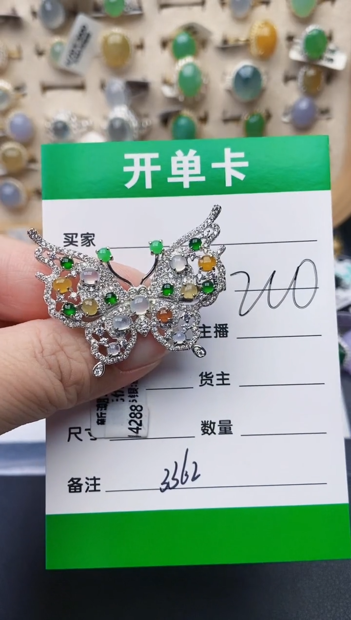 颈饰银S925镶嵌翡翠3362