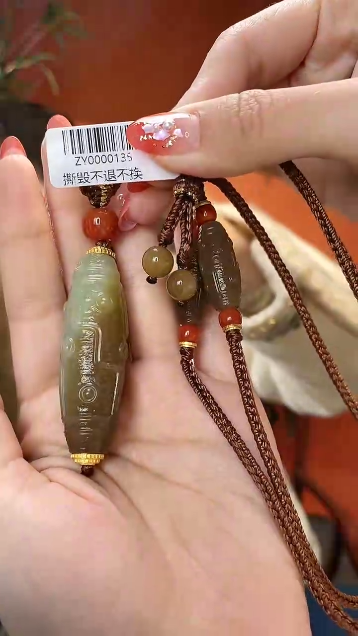 【闪购商品】和田玉挂件未镶嵌九眼项链尺寸约52mm