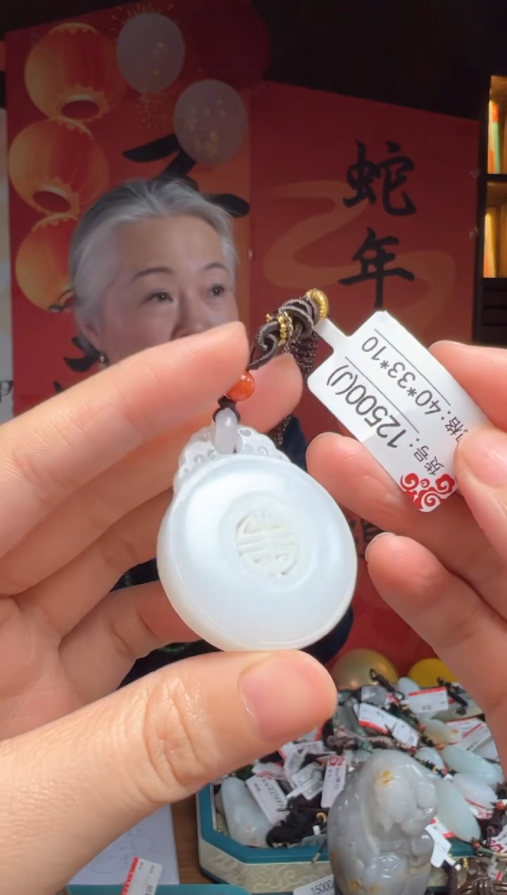 【闪购商品】和田玉吊坠未镶嵌J