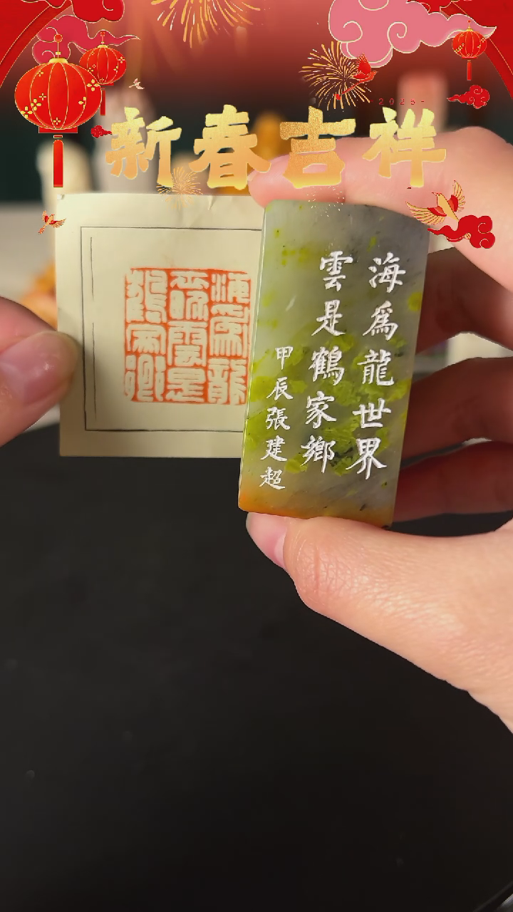 【闪购商品】拓片用纸其他海到尽头天作岸