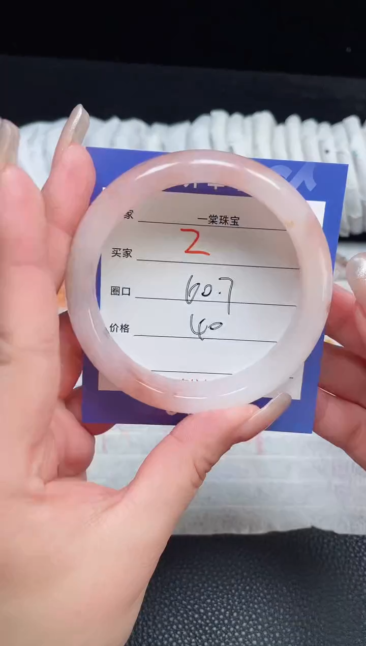 【闪购商品】石英质玉手镯未镶嵌2