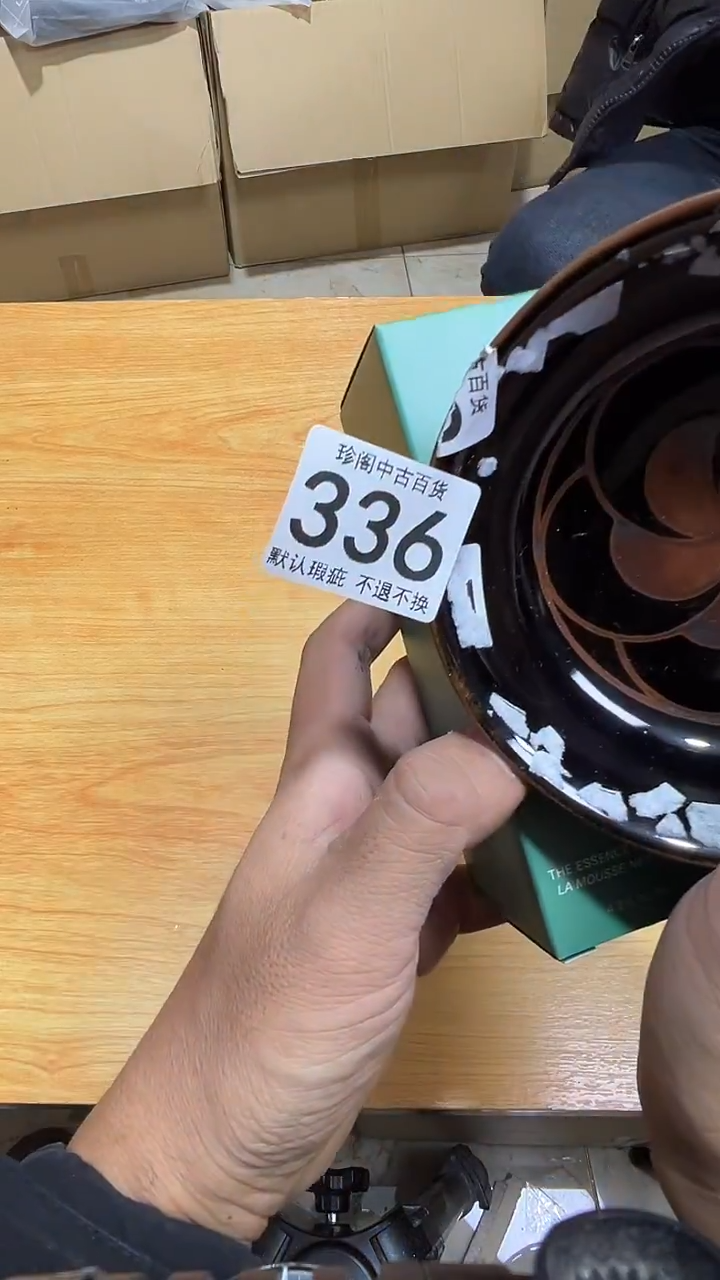 其他瓷憋***笑直播闪购链接336